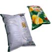 Picture of Lay's Chile limon Potatoes Chips 50g