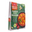 Picture of Haldiram's Paneer (TOFU) Makhani 300g - Exp 19.12.2024