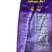 Picture of Ahmed Roasted Vermicelli 150g