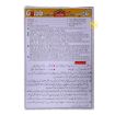 Bild von Laziza Gulab Jamun Mix 85g - Exp 20.10.2025