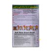 Picture of Laziza Kulfi Malai Mix (Kesar) 152g