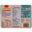 Picture of Haldiram's Coconut Cookies 180g - Exp 25.12.2024