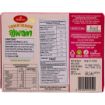 Picture of Haldiram's Ajwain Cookies 150g